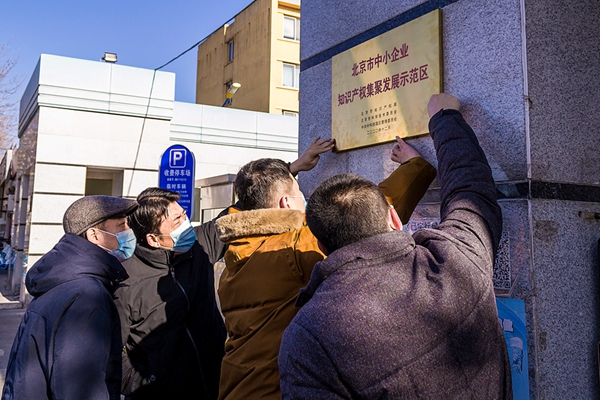 1617849177135429.jpg 微(wēi)信圖片_20210204103711.jpg