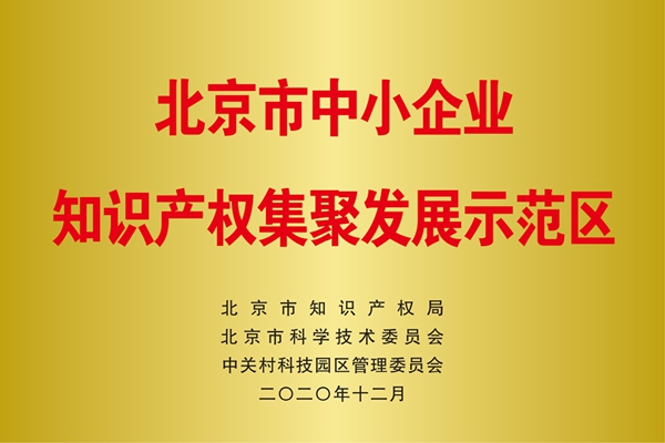 1617849187108982.jpg 微(wēi)信圖片_20210204124433.jpg