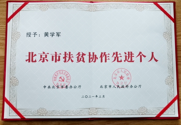 1617849478704774.jpg 2.jpg