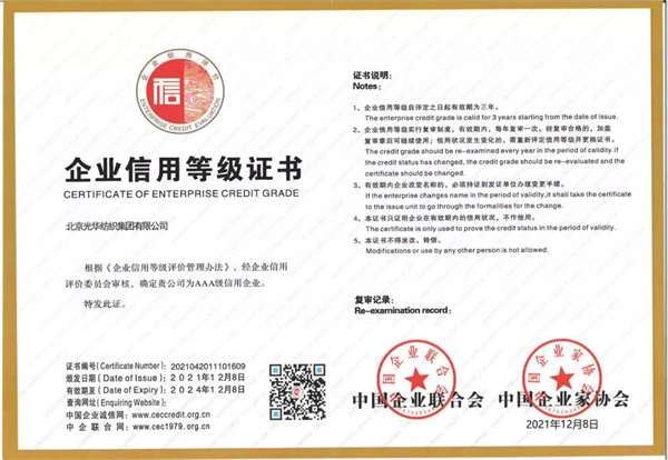 1641964981384300.jpg 微(wēi)信圖片_20220112131711.jpg