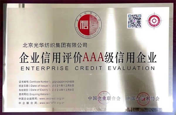 1641965009623184.jpg 微(wēi)信圖片_20220112131716.jpg