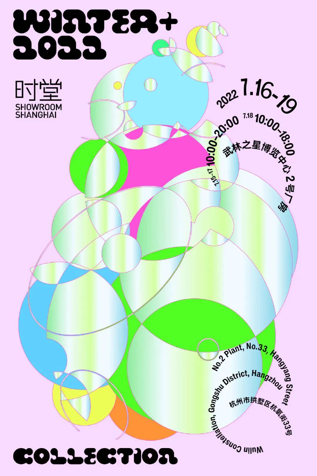 1658281072804134.jpg 微(wēi)信圖片_20220720092718.jpg