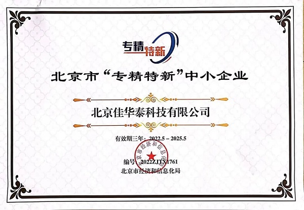 1672192463611751.jpg 及.jpg