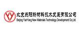 北(běi)京燕陽新材料技(jì)術(shù)發展有(yǒu)限公司