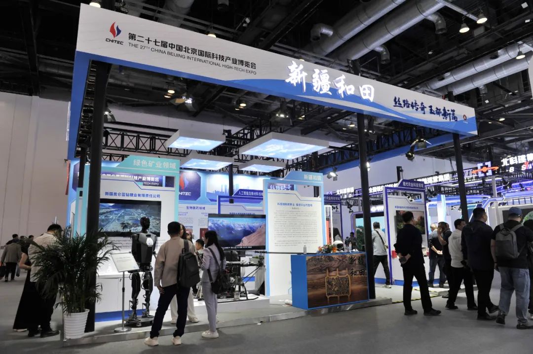 新疆京和(hé)公司攜創新成果亮(liàng)相(xiàng)第二十七屆北(běi)京國(guó)際科(kē)技(jì)産業(yè)博覽會(huì)